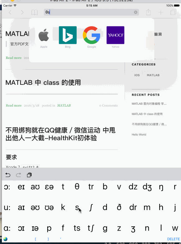 IPAKeyboard