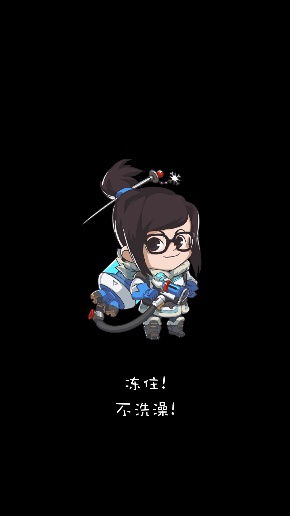 MEI_C_S_B