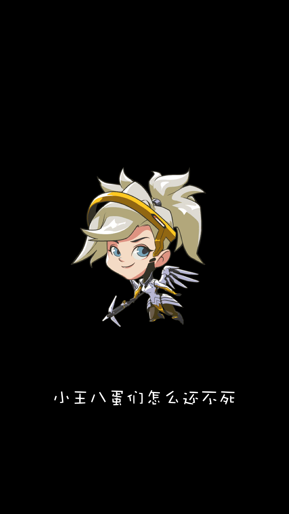 MERCY_C_S_B