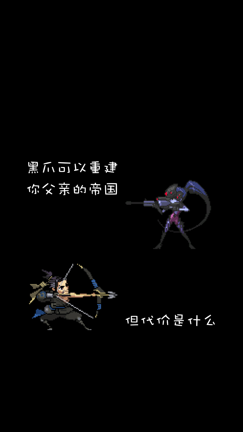 SNIPERS_B
