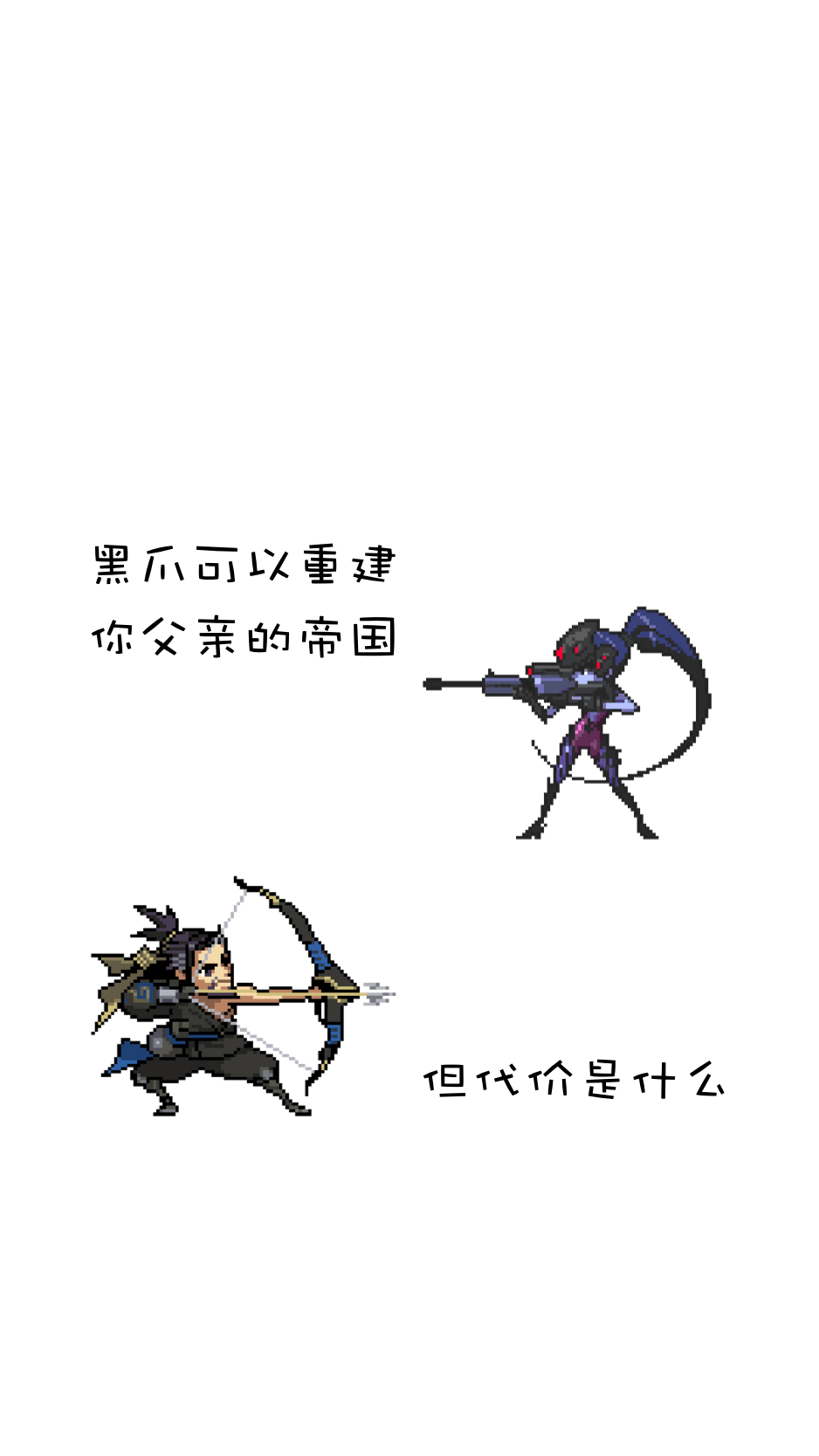 SNIPERS
